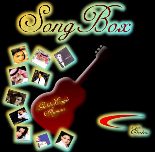 SongBox